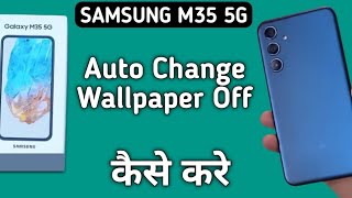 Samsung M35 5G glance wallpaper kaise bandh kare how to stop auto change wallpaper in Samsung wall [upl. by Anan]