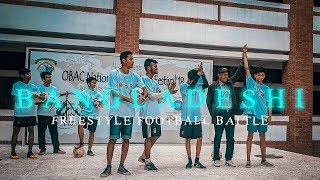 Bangladeshi Freestyle Football Battle  2018  Notre Dame College  Dhaka [upl. by Nnawtna]