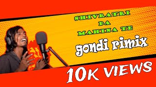 New gondi song  Shiv Ratri da mahina te gondi song 2023 [upl. by Verbenia]