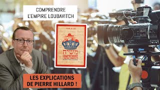 Comprendre lEmpire Loubavitch  les explications de Pierre Hillard [upl. by Kate]