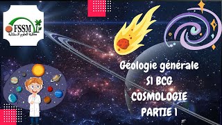 Géologie Général Cosmologie sismologie amp et structure interne de la terre FSSMUCA [upl. by Omlesna941]