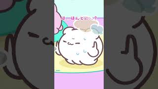 ほんとだよ🥺らぶいーず 恋愛 恋人 好きな人 カップル アニメーション アニメ [upl. by Gregor158]