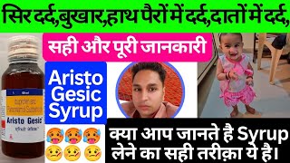 aristo gesic  aristo gesic syrup uses in hindi  Aristo Gesic ibuprofen and paracetamol  ibugesic [upl. by Hortensa218]