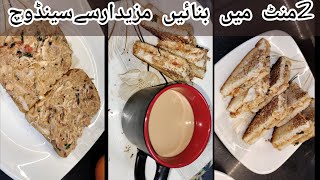 Easy Breakfast Recipes  Healthy Breakfast Recipes  Recipes by Rida [upl. by Essex49]