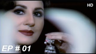 Chandni Raatein  Ep  1  Old PTV Drama  Original HD  Hamayun Saeed  Jawed Sheikh  Faryal Gohar [upl. by Yellah]