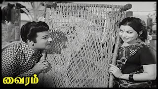 Vairam Full Movie HD  Jai Shankar  Jayalalitha  SA Ashokan [upl. by Schaper]