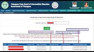 TS Inter Reverification Recounting Results 2023 declared on tsbiecgggovin how to download [upl. by Seiuqram]