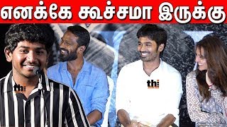 கருணாஸ் மகனின் கலகலப்பான பேச்சு  Karunas Son Ken Speech at Asuran Audio Launch [upl. by Ahseekat]