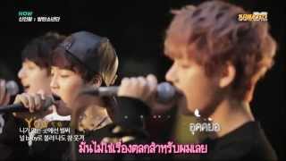 Thaisub BTS  Youre My Jin V Jimin Jungkook [upl. by Yevoc]