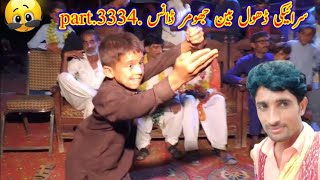 Saraiki Dhol Bin jhumar dance part 3334 [upl. by Cohlier]