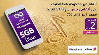 Anghami Ar [upl. by Notlek]