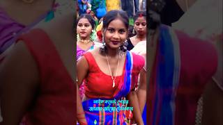 Santali Dabung Dance 2024 viralvideo shortsfeed youtubeshort dance love dj song newsong [upl. by Nnewg]