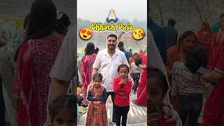 Baccho Ki Chhath Pooja 😘😍 395 minivlog ashortaday tranding shorts [upl. by Pedro248]