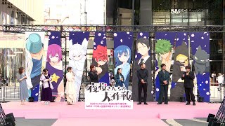 Yoshitsugu Matsuoka Teased About Dog Role —A Hilarious Disaster quotMission Yozakura Familyquot event [upl. by Tra]