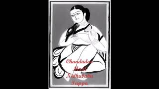 Chandidas Maal Tappa [upl. by Ayekat]