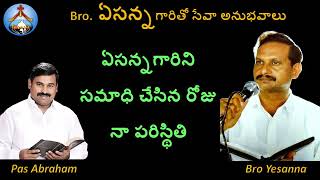 Bro Yesanna గారిని సమాధి చేసిన రోజుShort Messagesఏసన్న Hosanna హోసన్న మినిస్ట్రీస్Pas Abraham [upl. by Kory]