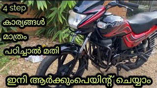 Hero Honda Passion Pro quality full painting Malayalam ക്വാളിറ്റിയിൽ എങ്ങനെ പെയിന്റ് ചെയ്യാം [upl. by Wilda]