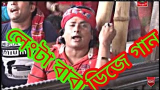 Langta Baba Dj Shafiলেংটা বাবা ডিজেDj ShAhaDaTDj Akter Bangladesh DjAkterBangladeah [upl. by Ahsilrak]