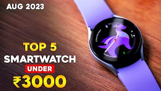 Top 5 Best Smartwatch Under 3000 2023 ⚡ Best Smartwatch Under 3000 With GPS Amoled amp Calling ⚡ [upl. by Levitan908]