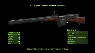 AnotherOne Huot Automatic Rifle【Fallout4 MOD】 [upl. by Yraeht]