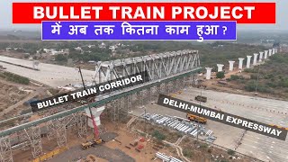 Mumbai Ahmedabad Bullet Train Update  Indias first high speed rail corridor  Papa Construction [upl. by Missi]