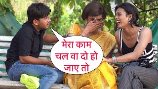 Mera Kaam Chalwa Do Romantic Prank Gone Wrong On Cute Kinner By Desi Boy With Twist [upl. by Charteris270]