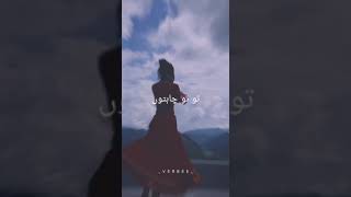 Sang E Mah OST  Short Status Video  WhatsApp Status  Atif Aslam [upl. by Ttesil]