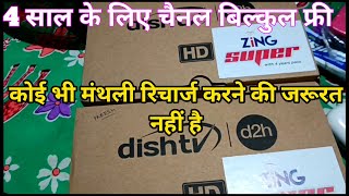 Zink super fta set top box non stop 4 year channel free dish tv Zink super fta 4 year set top box [upl. by Nbi]