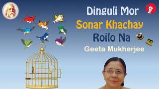 Dinguli Mor Sonar Khachay Roilo Na  Geeta Mukherjee [upl. by Nassah]