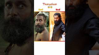 Thangalaan Movie Cast Reel vs Real😱💥 shorts trending thangalaan thangalaanmovie [upl. by Enimisaj]