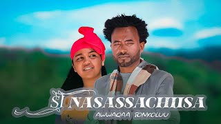 Aweke Tonkolu  Si Nasassachiisa   Official Video [upl. by Anniken]