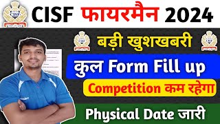 CISF Fireman Physical Date जारी 😲 cisf fireman competition 2024 total form fill up 2024 [upl. by Alyakem]