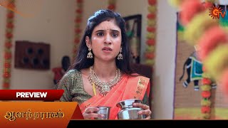 Anandha Ragam  Preview  15 Nov 2024  Tamil Serial  Sun TV [upl. by Esinaej]