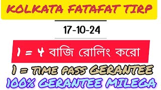 KOLKATA FATAFAT TIP  171024  100 GERANTEE MILEGA [upl. by Athenian]