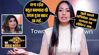 Bigg Boss 17 Kashmira Shah ने बताया Sana Raees Khan को बकवास Abhishek पर दिया शॉकिंग बयान [upl. by Reace715]