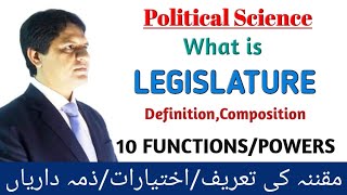 WHAT IS LEGISLATURE Definition Names Kinds FunctionsPowers of LEGISLATURE [upl. by Bank580]