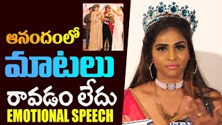 Glammonn Miss amp mrs india Winner 2024 HEMALATHA REDDY EMOTIONAL Speech  Telugu70mm [upl. by Renat]