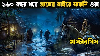 Population  Movie explained in bangla  Asd story [upl. by Kcirrad]