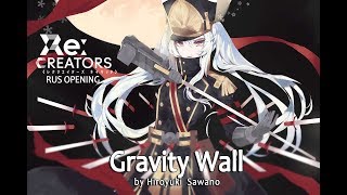 OPENING ReCreators  Возрождающие  Gravity Wall RUS COVER [upl. by Varhol866]