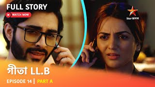 Full Story  Geeta LLB  Episode 14  Part A [upl. by Ahsitniuq]