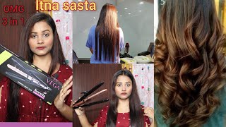 Vega 3 in 1 Hair Styler  Straightener  Crimper  Curler  in affordable prices  Is it good to use [upl. by Mharg101]