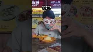 Eat ChickenRice in 30 Sec  Ep 1 [upl. by Laicram]