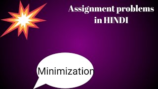 Assignment problems minimization problems [upl. by Yromem]