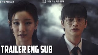 Deaths Game Korean Drama Trailer ENG  Deaths Games 2023 [upl. by Wanda]