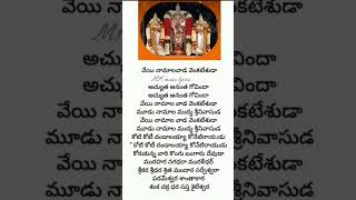 Lord venkateswaravaei namalavada venkatesudhadevotional songtrending [upl. by Drallim]