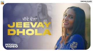 Jeevay Dhola Poonam Ft Vikram Sangha Vishal Vivek New Punjabi Song 2023 [upl. by Aicineohp]