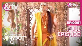 Guru Dev को Kiska सत्य का आभास हुआ Paramavatar Shri Krishna Full Ep6111 Sep 17andtvchannel [upl. by Gram]