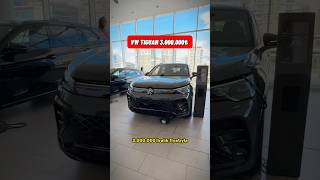 VW Tiguan RLine 15 eTSI 150 PS DSG  Mecbur reklam [upl. by Kcire131]