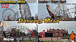 Ram lelaa 2024  Dashara mela Ramleela maidan  Narela Delhi mela Full Information vlogs Ram leela [upl. by Stoll]