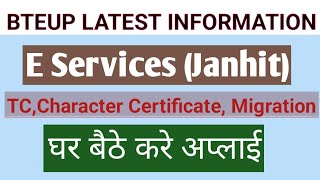 Bteup board transfercharacter certificate migration certificate online घर बैठे कैसे करे download [upl. by Rabah]